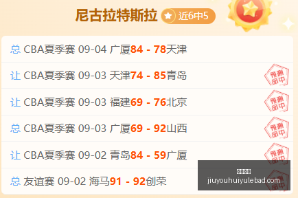 王者荣耀新,版本,玩家热议新,九游娱乐官网,九游娱乐App,九游娱乐下载,九游娱乐登录,九游娱乐平台