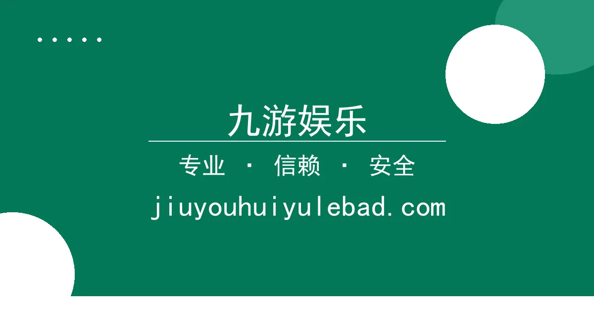 姆巴佩梅开二度助巴黎逆转马赛，国家德比再掀激烈争夺