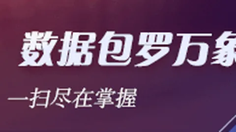 2026越南联赛精彩回放九游娱乐官网：热火对决海豚情报深度解析